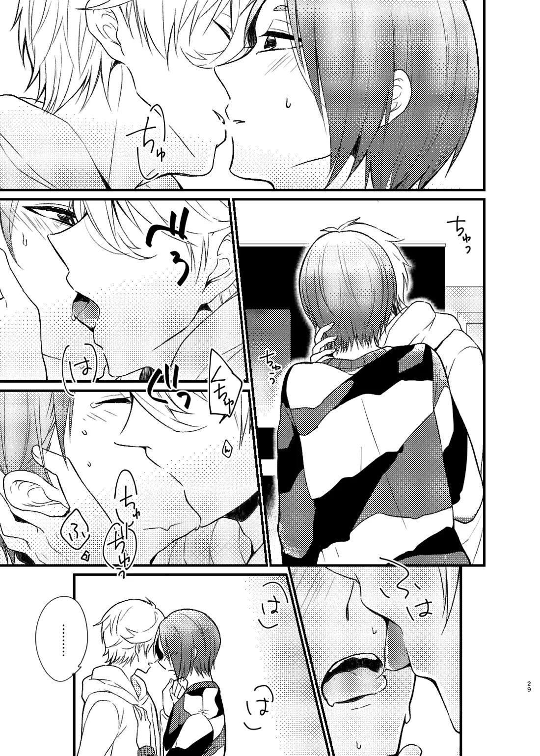 まだきっとまだきみと【ブルーロック/凪玲】 page 26