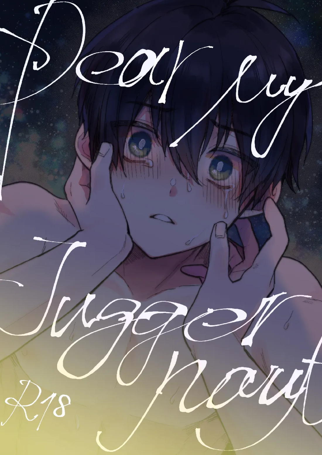Recommended BL manga "Dear My Juggernaut【ブルーロック/潔蜂】" cover image