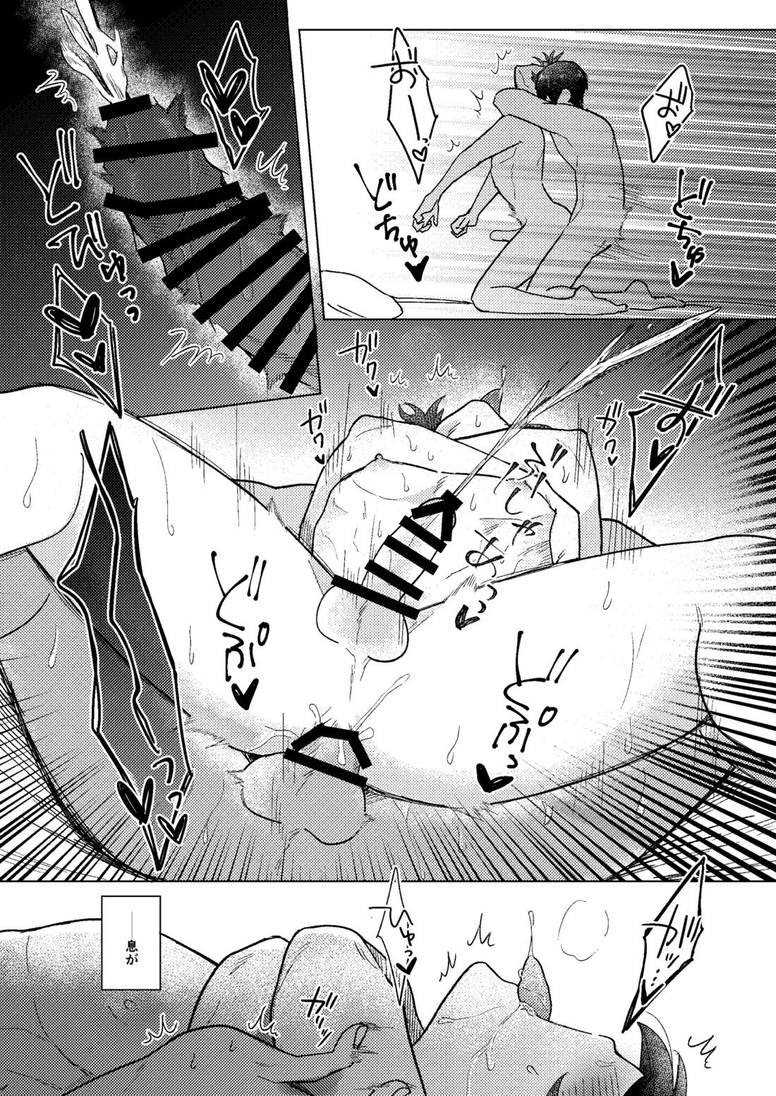 Dear My Juggernaut【ブルーロック/潔蜂】 page 29
