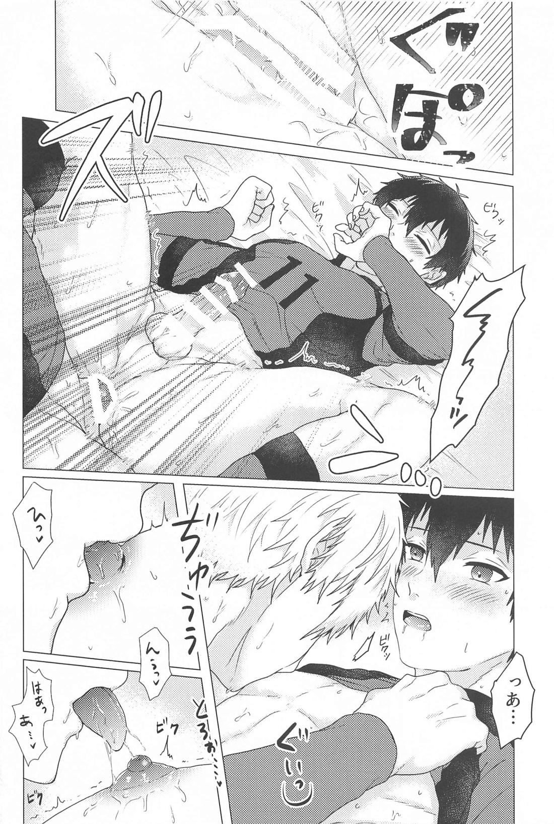熱冷めやらぬ【ブルーロック/凪潔】 page 17