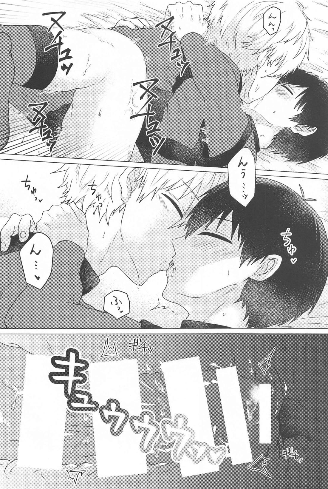 熱冷めやらぬ【ブルーロック/凪潔】 page 19