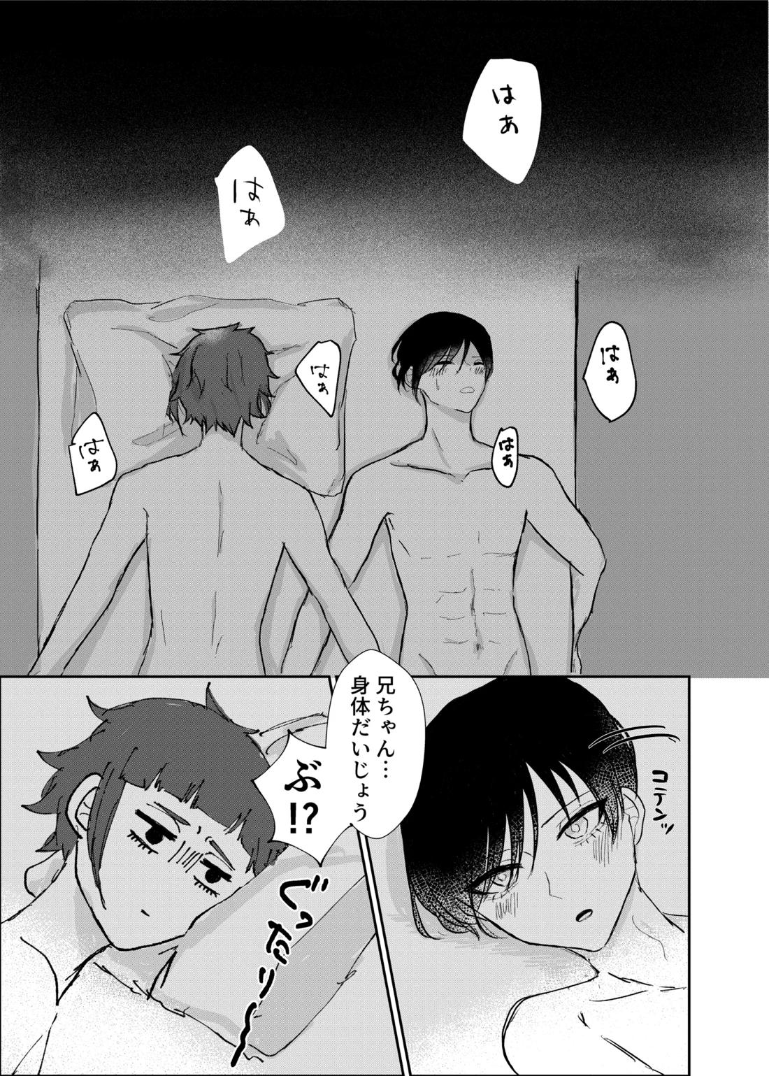 欲の熊鷹股裂ける【ブルーロック/凛冴】 page 24