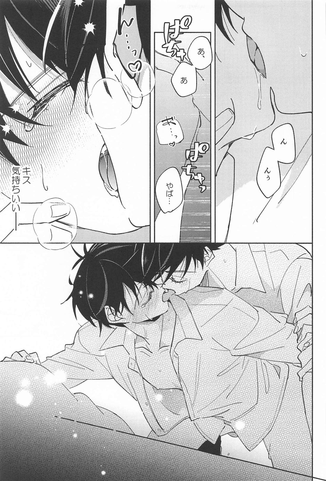 ホウカゴLOVER【ブルーロック/凛潔】 page 24