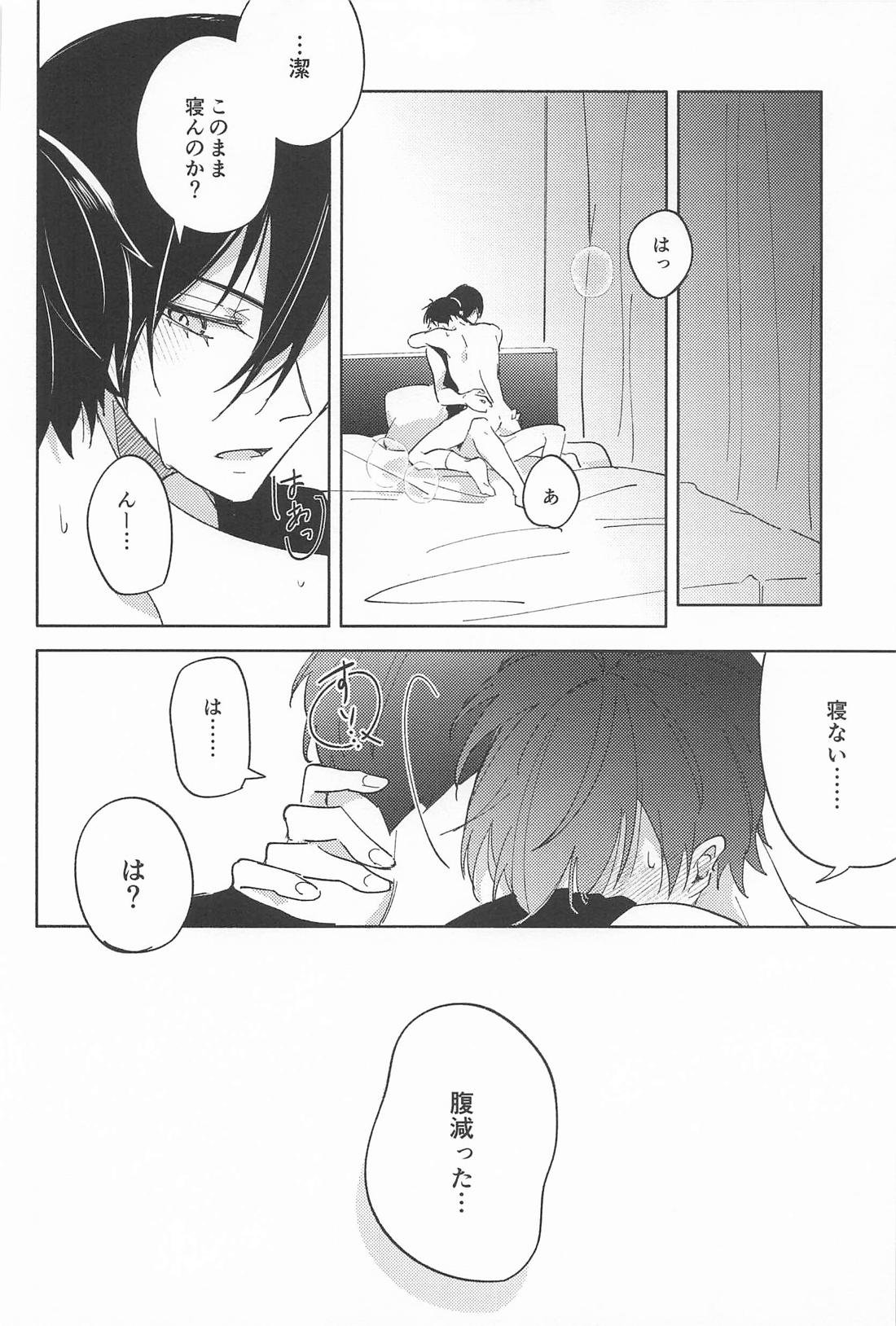 ホウカゴLOVER【ブルーロック/凛潔】 page 25