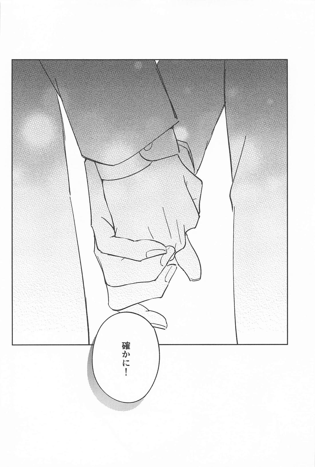 ホウカゴLOVER【ブルーロック/凛潔】 page 35