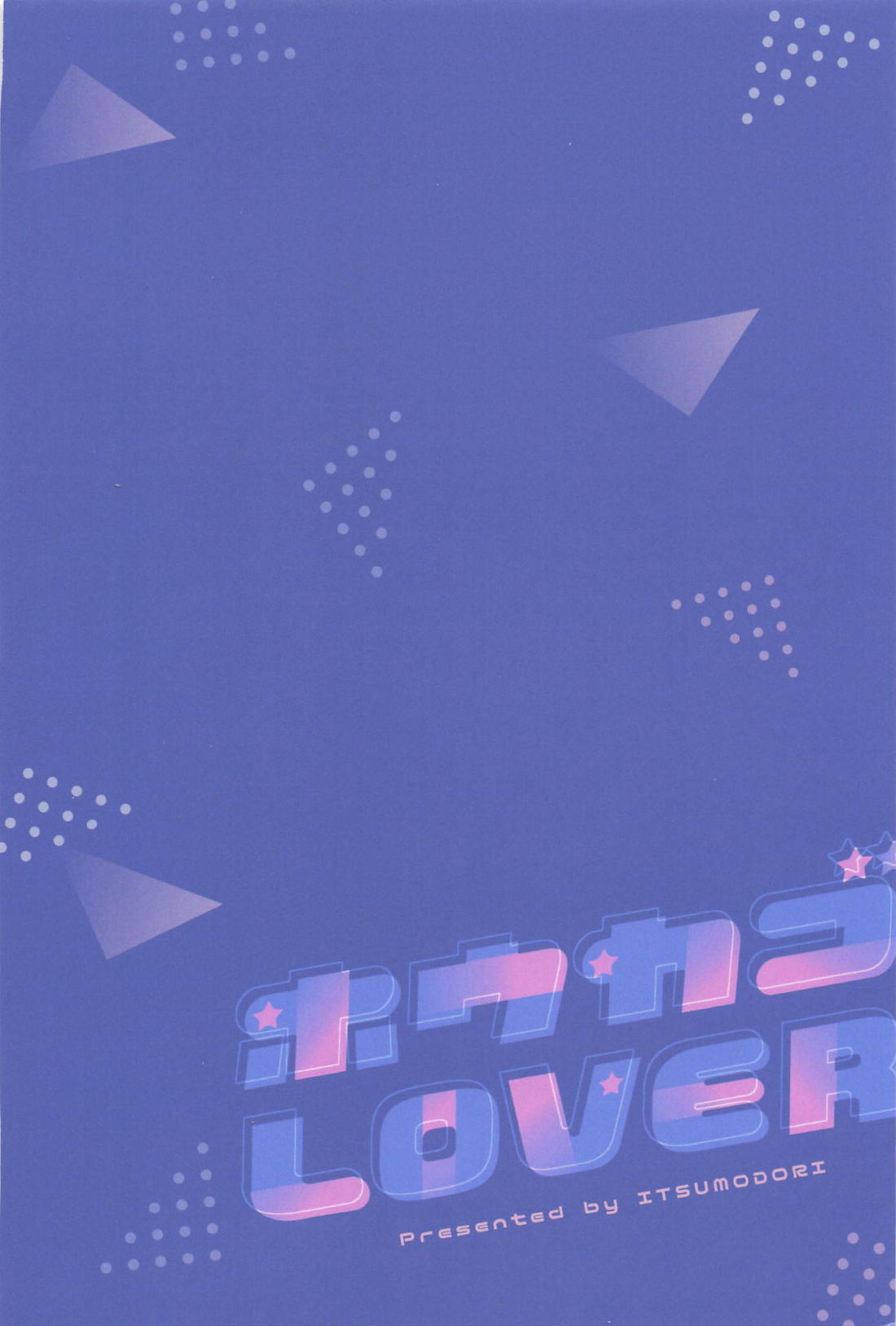 ホウカゴLOVER【ブルーロック/凛潔】 page 37