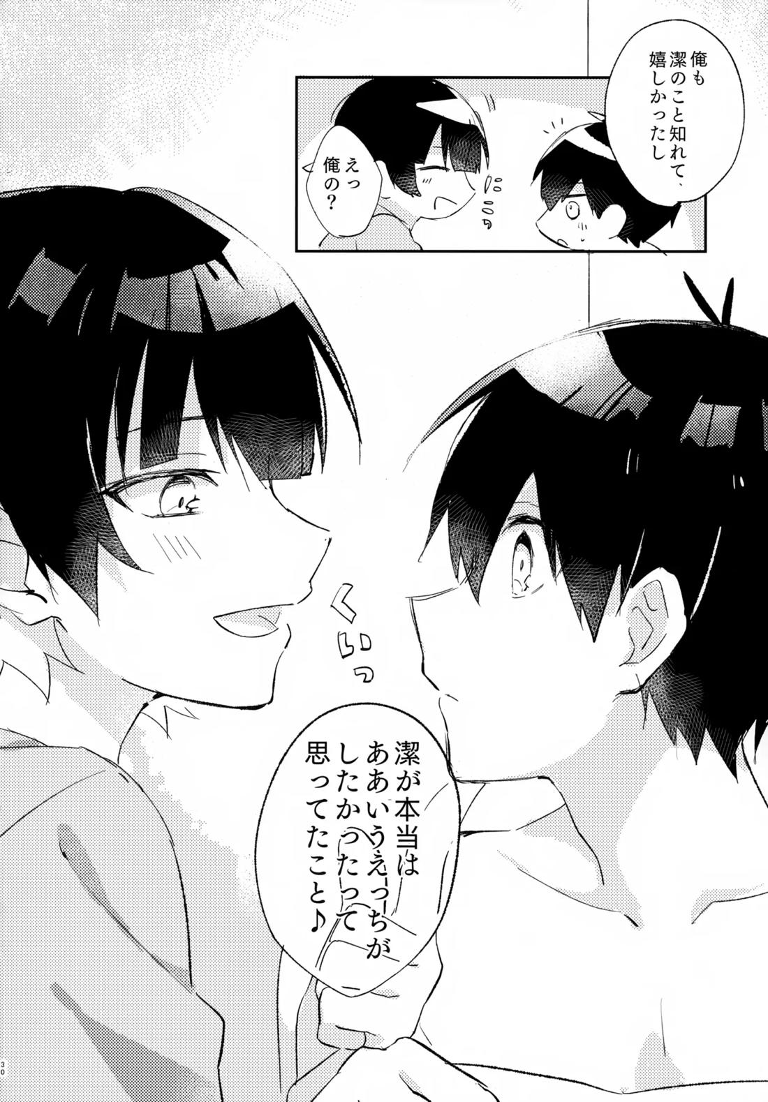 じゃあ今夜はお望みどーり【ブルーロック/蜂潔】 page 30