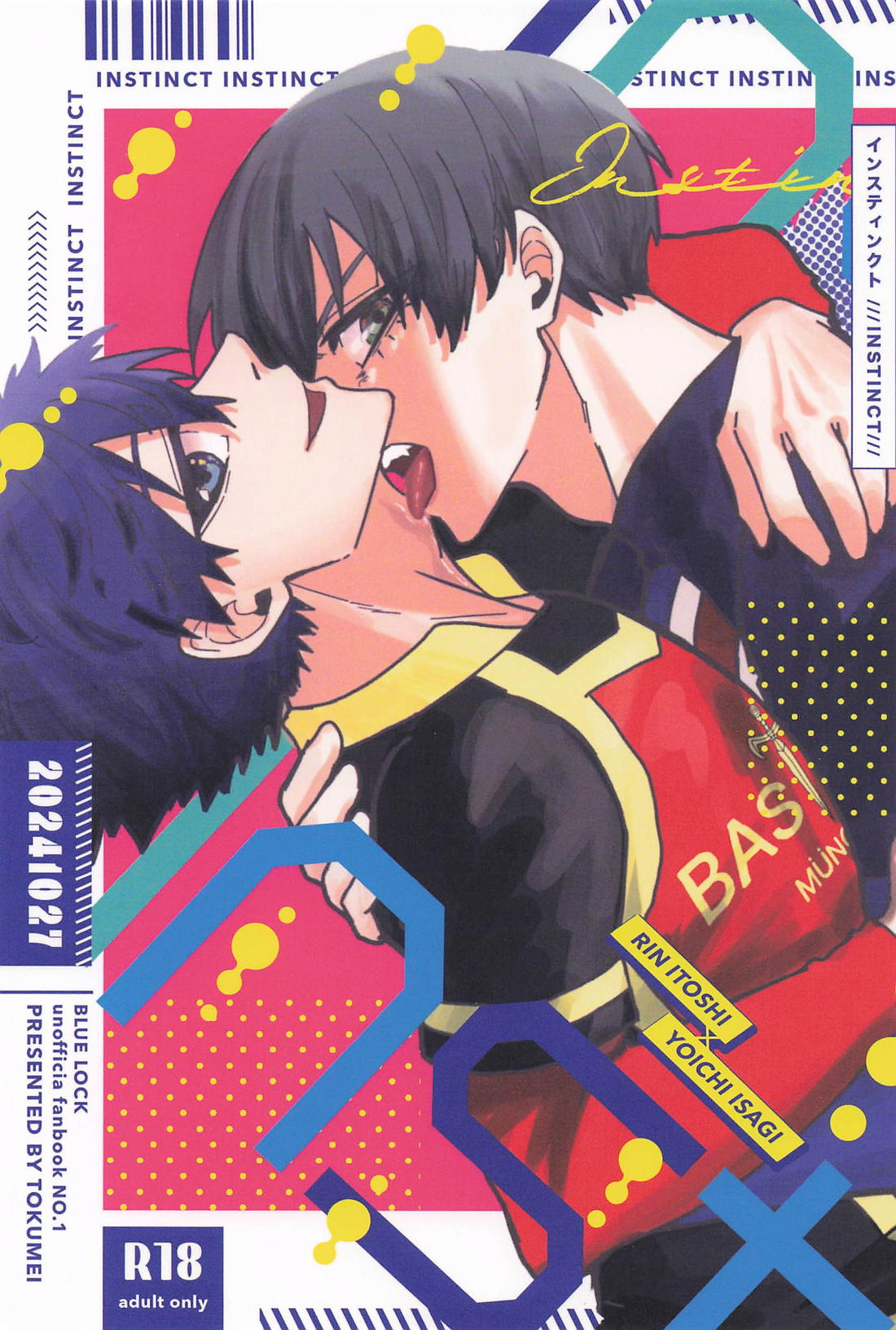 BL manga "INSTINCT【ブルーロック/凛潔】" cover image