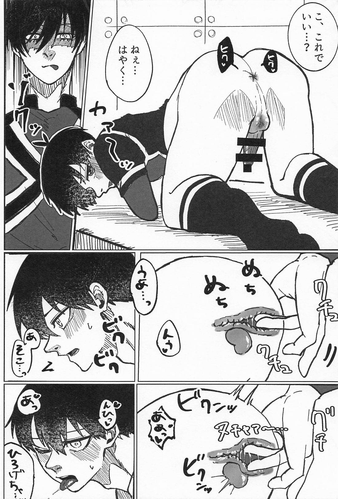 INSTINCT【ブルーロック/凛潔】 page 13