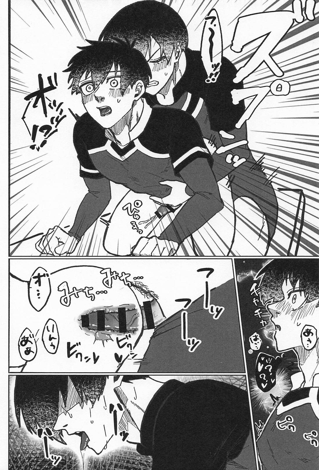 INSTINCT【ブルーロック/凛潔】 page 15