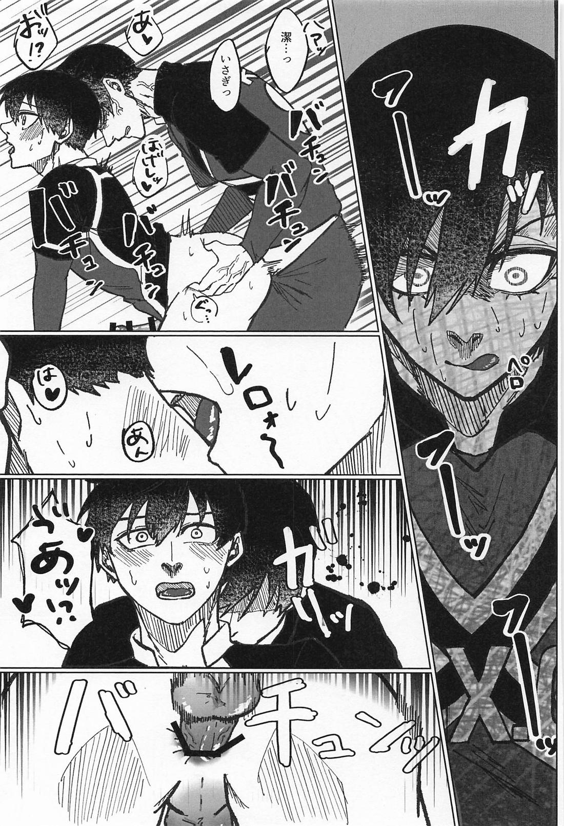 INSTINCT【ブルーロック/凛潔】 page 16
