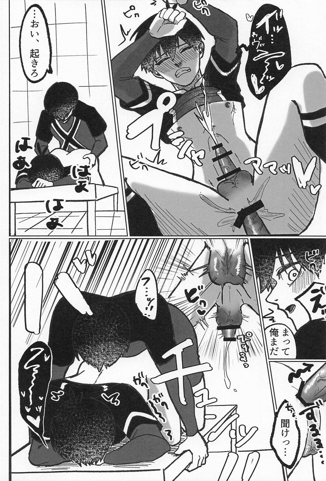 INSTINCT【ブルーロック/凛潔】 page 17