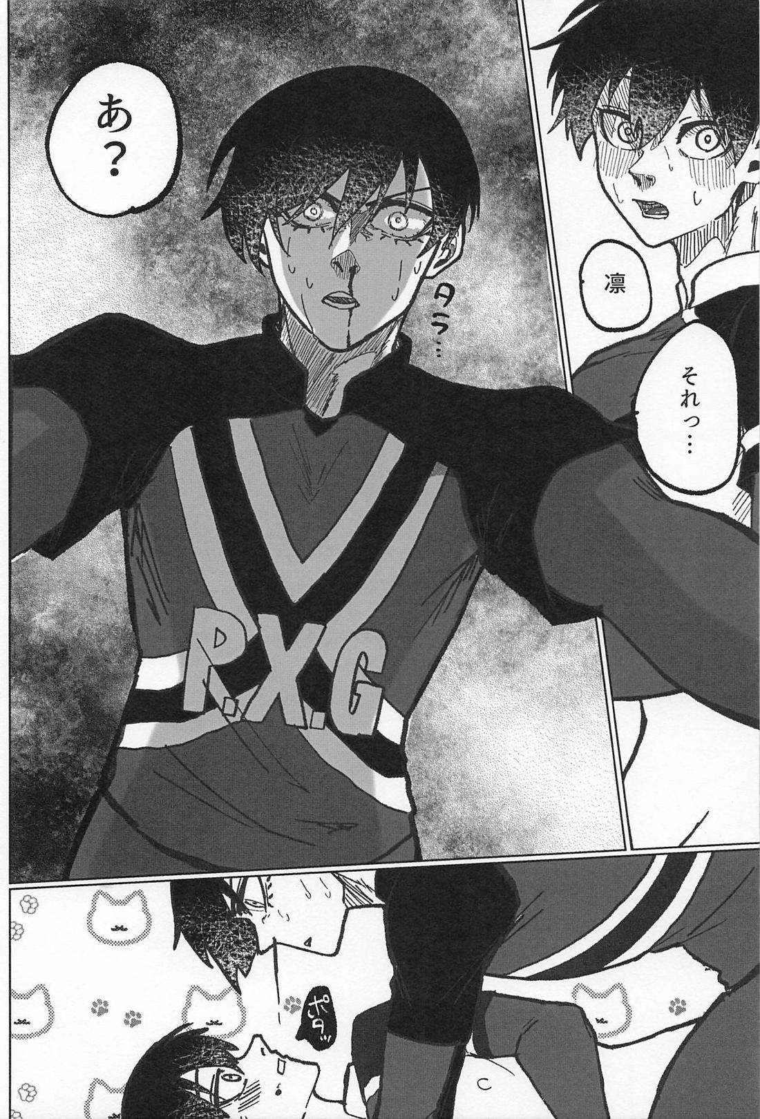 INSTINCT【ブルーロック/凛潔】 page 19