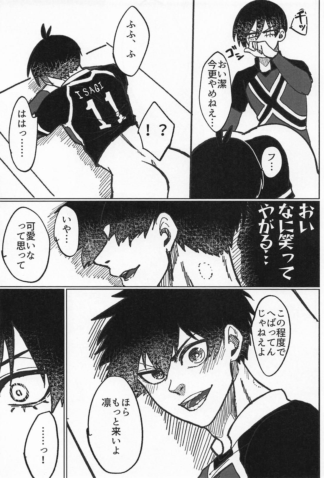 INSTINCT【ブルーロック/凛潔】 page 20