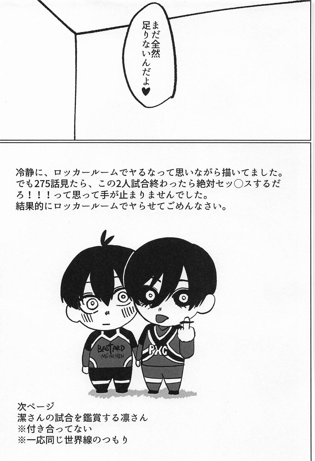 INSTINCT【ブルーロック/凛潔】 page 22