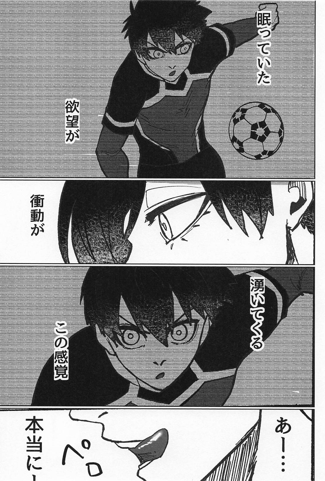INSTINCT【ブルーロック/凛潔】 page 24