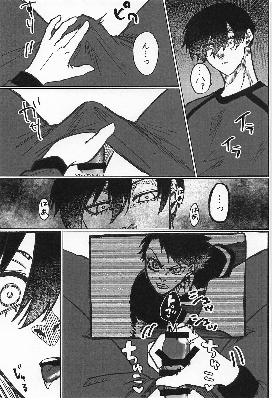 INSTINCT【ブルーロック/凛潔】 page 26