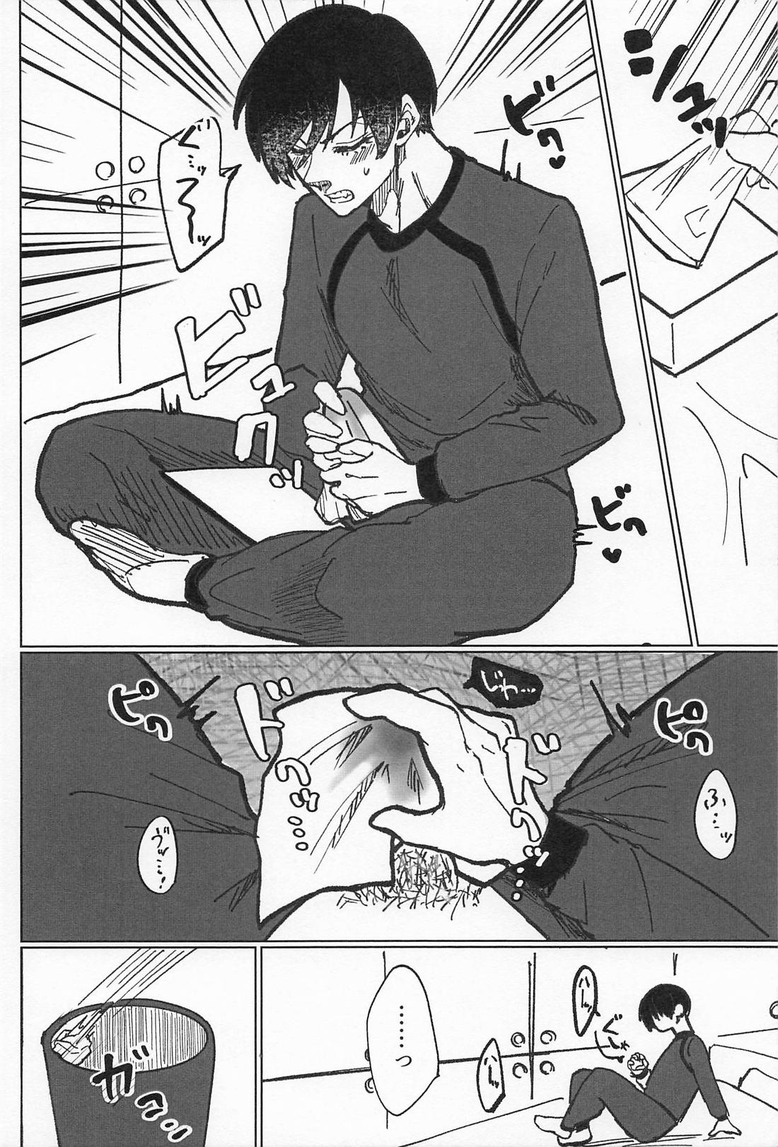 INSTINCT【ブルーロック/凛潔】 page 27