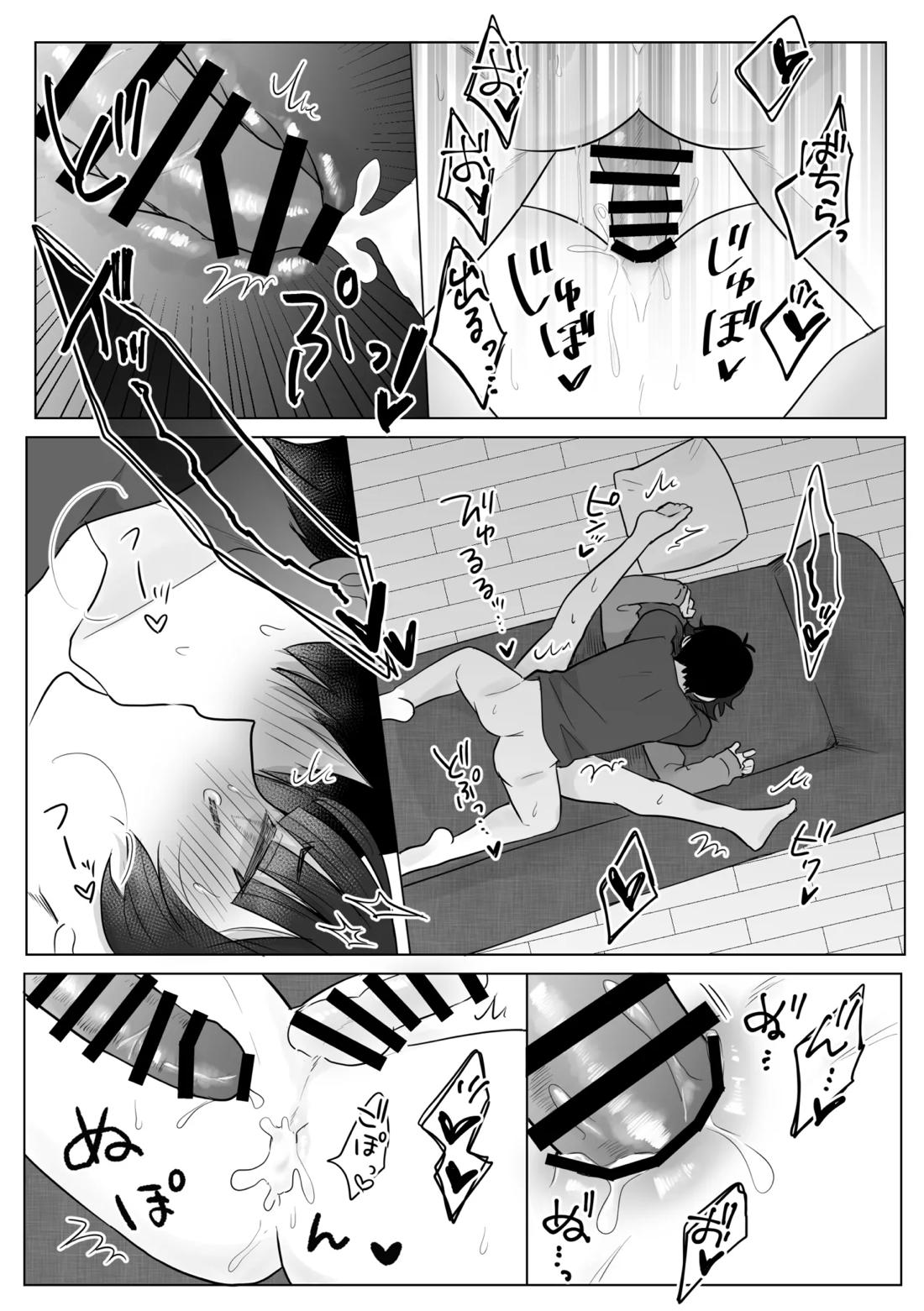 眠り猫オーバーキル！【ブルーロック/潔蜂】 page 15