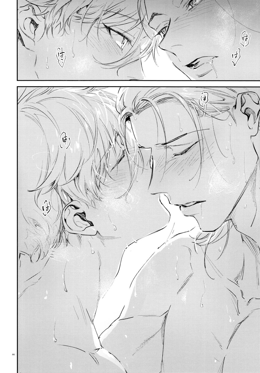 恋人以上？下僕未満【ブルーロック/凪×馬狼】 page 64