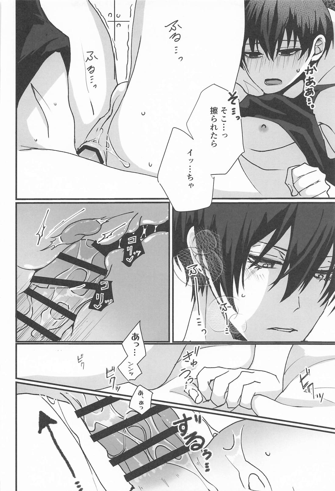 桃色夢トリップ【ブルーロック/凛潔】 page 12