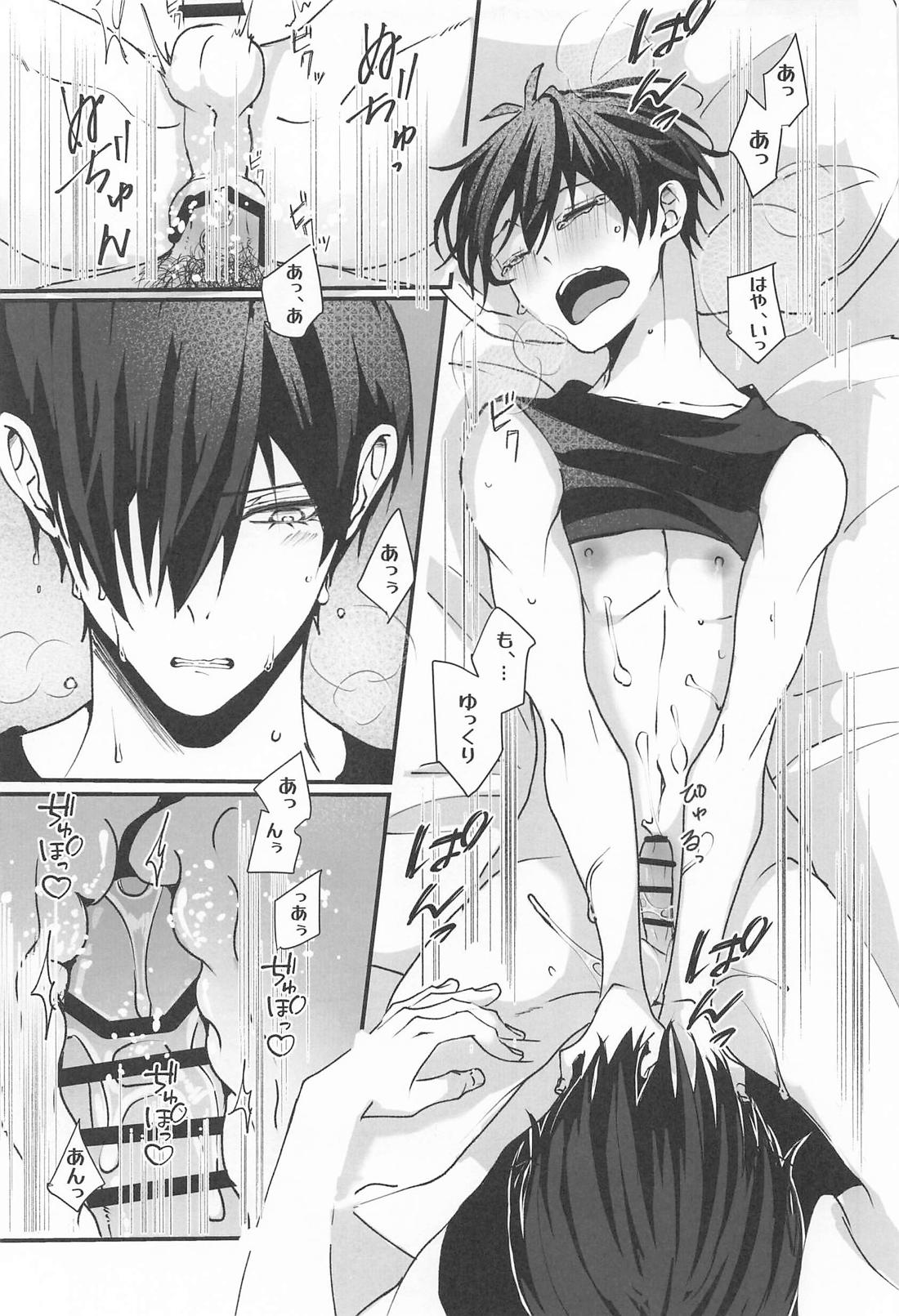 桃色夢トリップ【ブルーロック/凛潔】 page 17