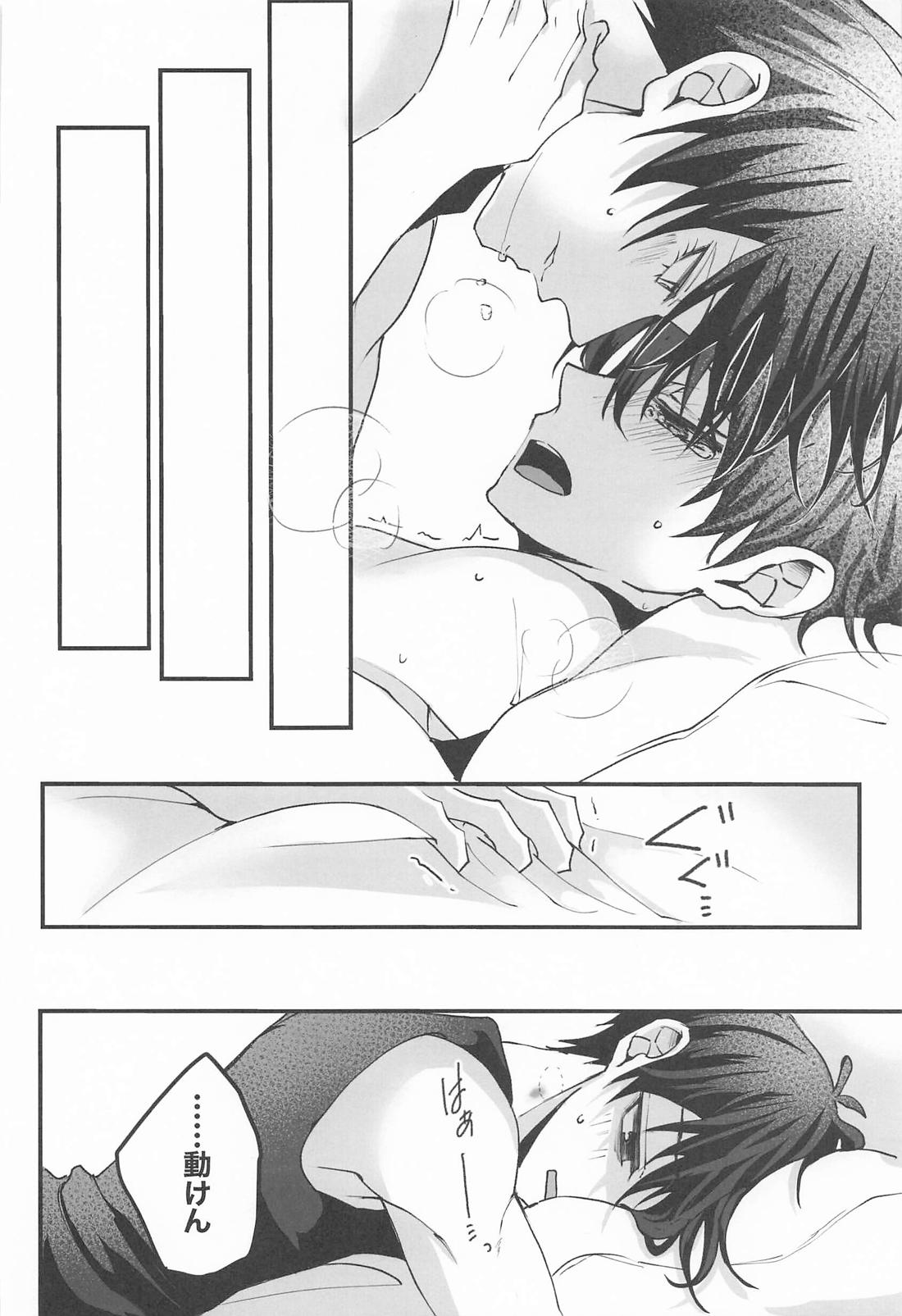 桃色夢トリップ【ブルーロック/凛潔】 page 20