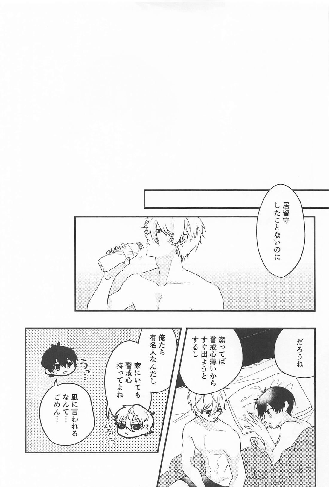 For you．【ブルーロック/凪潔】 page 14