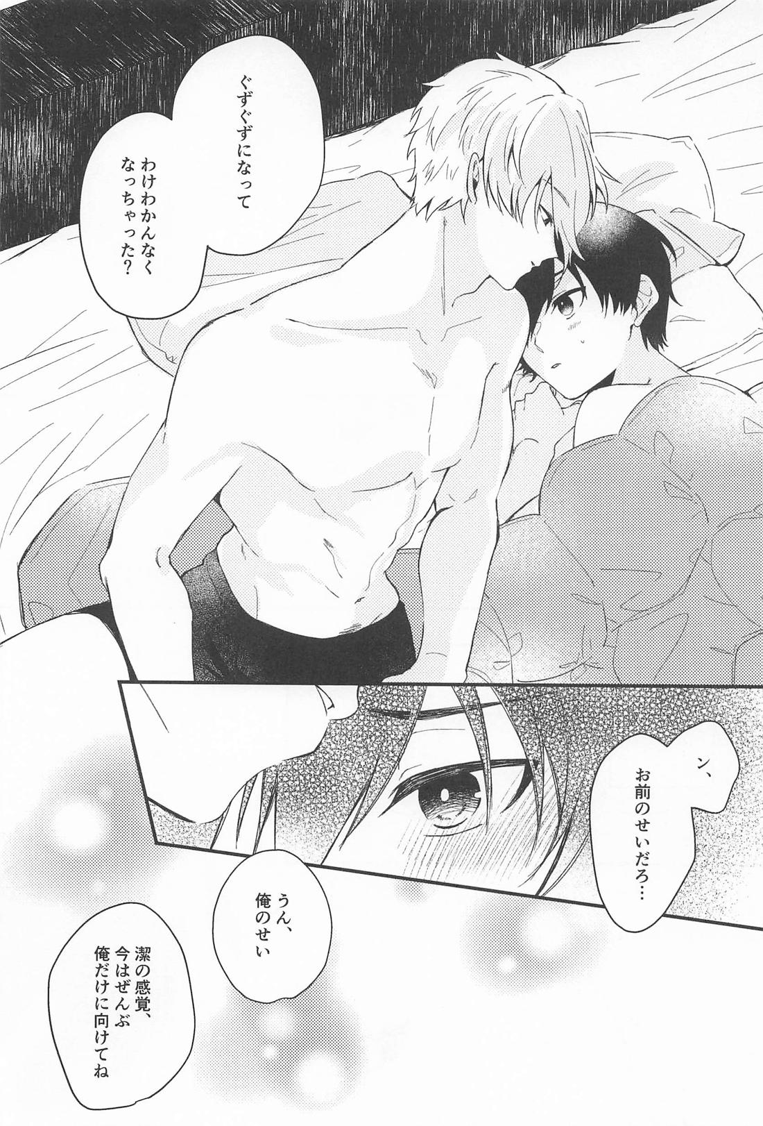 For you．【ブルーロック/凪潔】 page 16