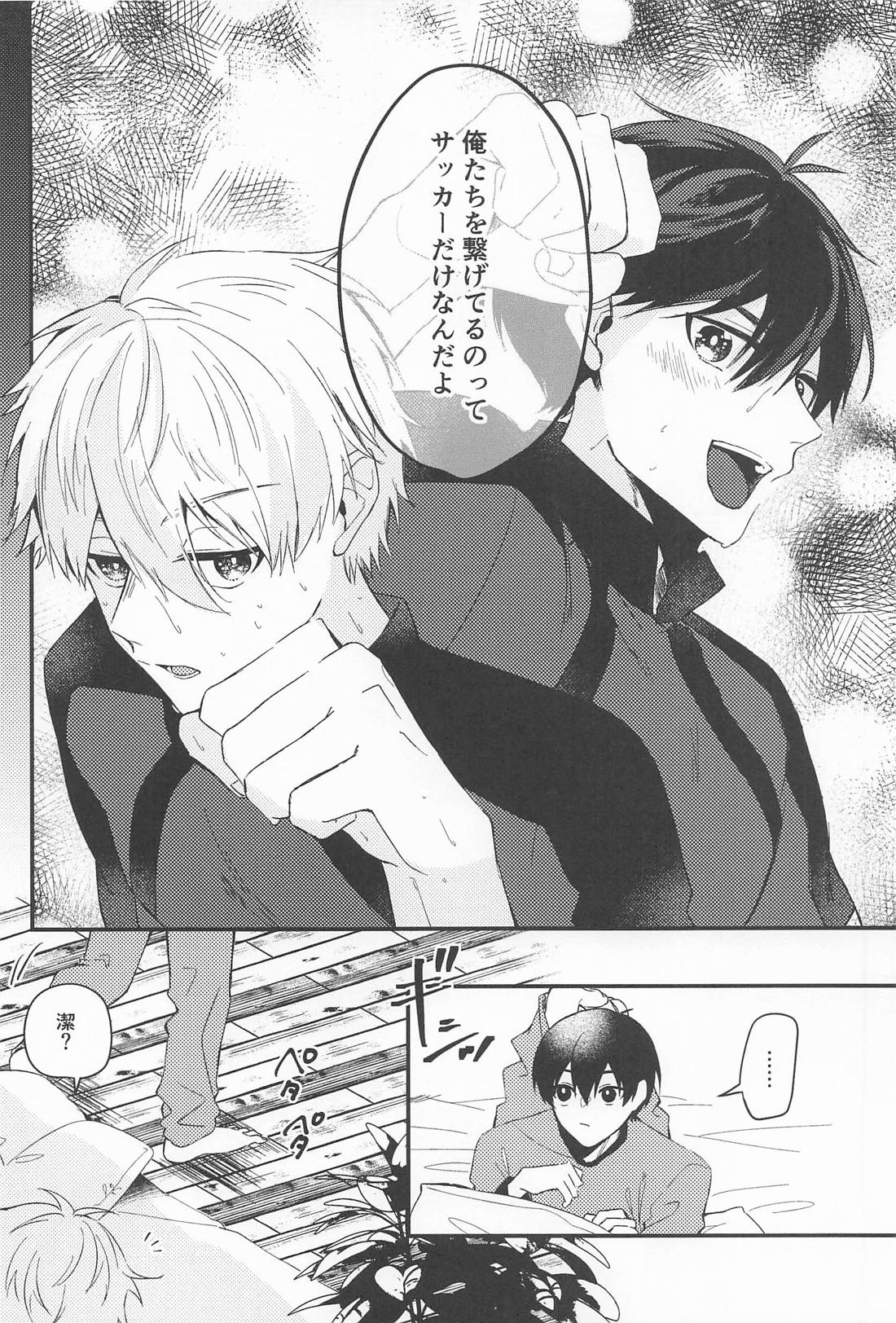 For you．【ブルーロック/凪潔】 page 21