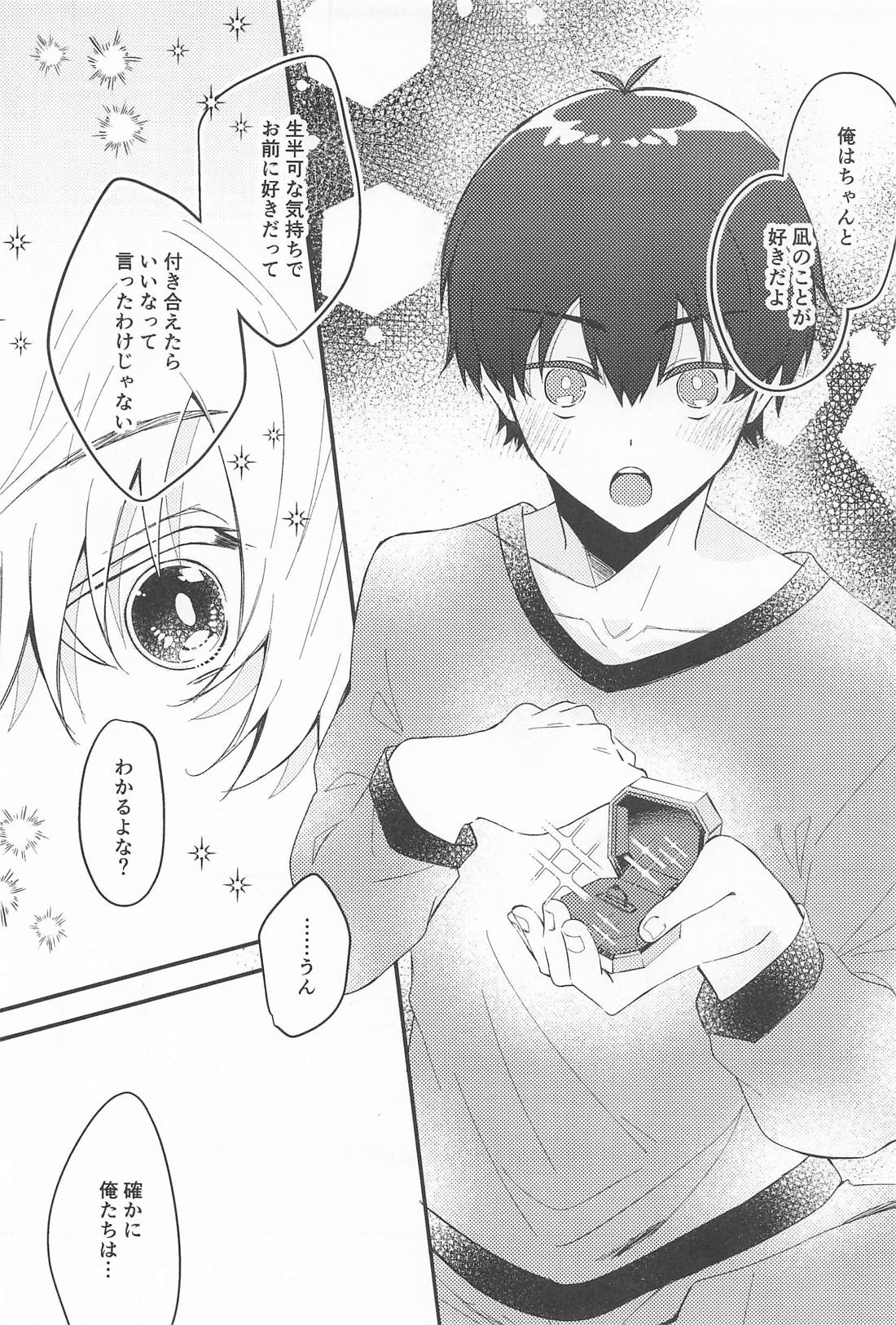 For you．【ブルーロック/凪潔】 page 24