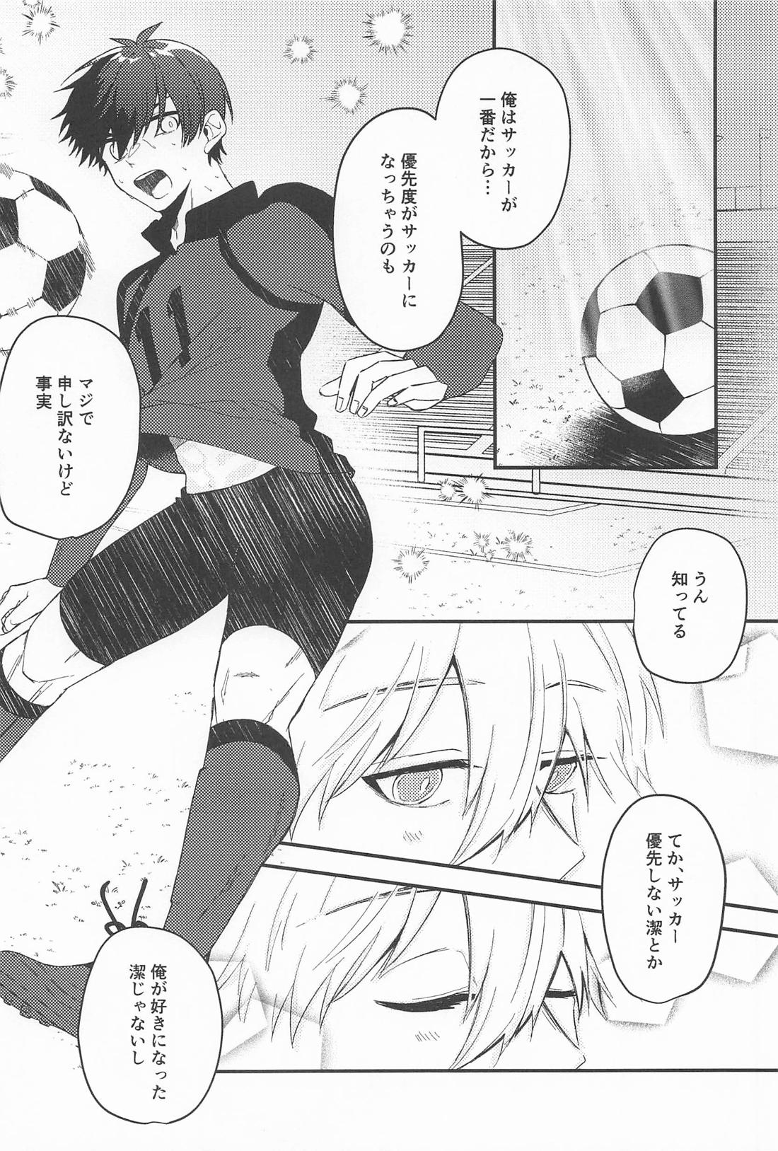 For you．【ブルーロック/凪潔】 page 25