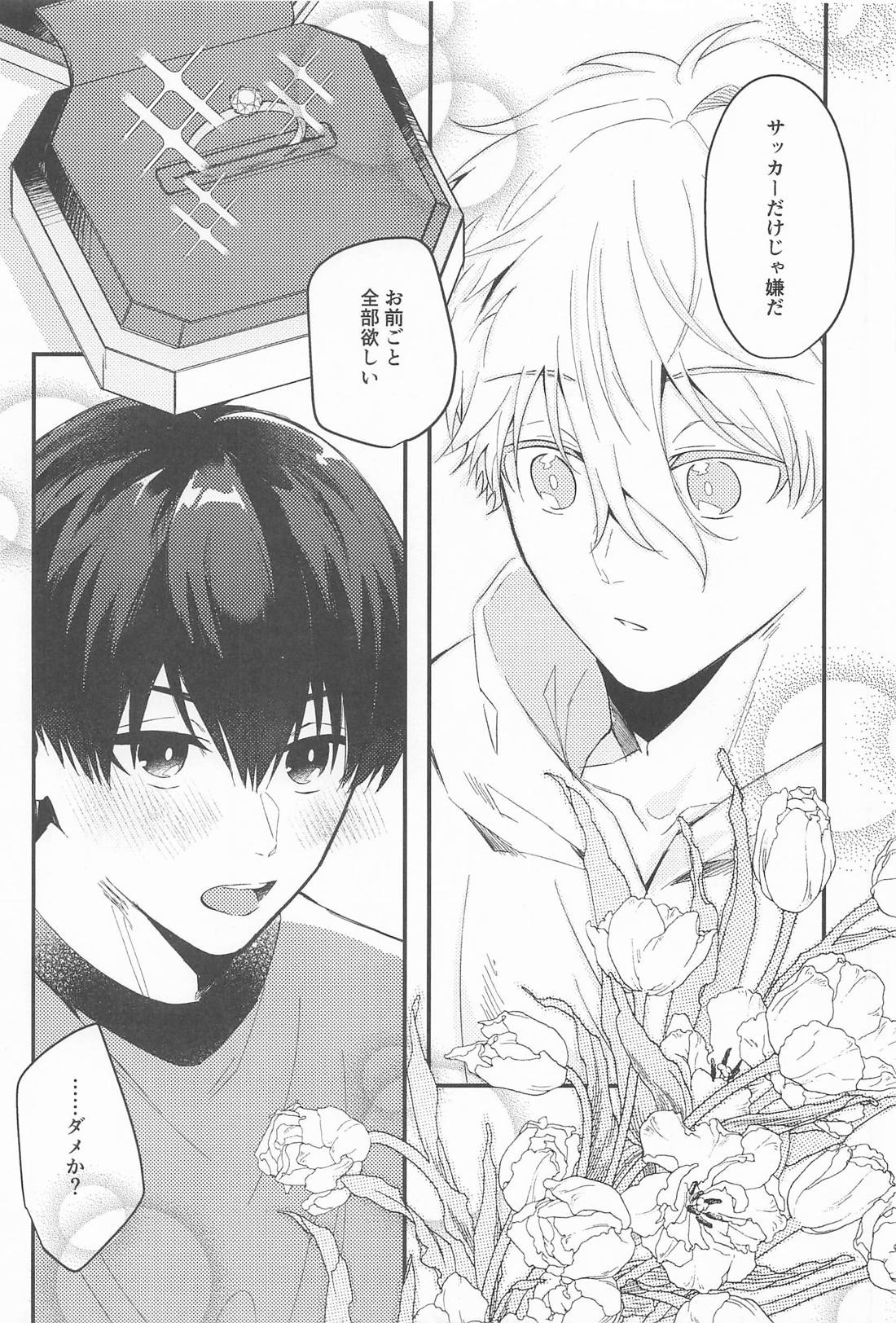 For you．【ブルーロック/凪潔】 page 27