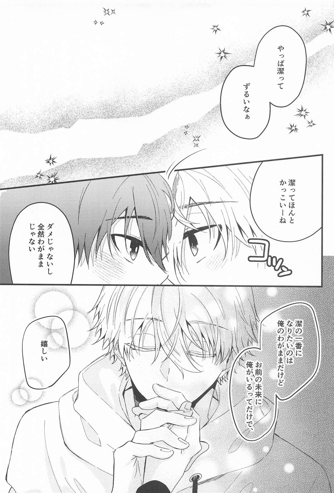 For you．【ブルーロック/凪潔】 page 28