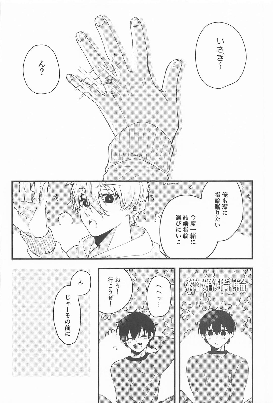 For you．【ブルーロック/凪潔】 page 31