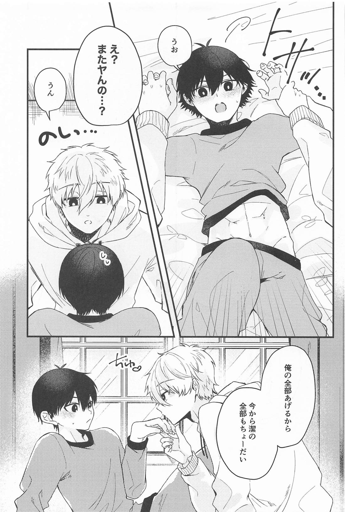 For you．【ブルーロック/凪潔】 page 32