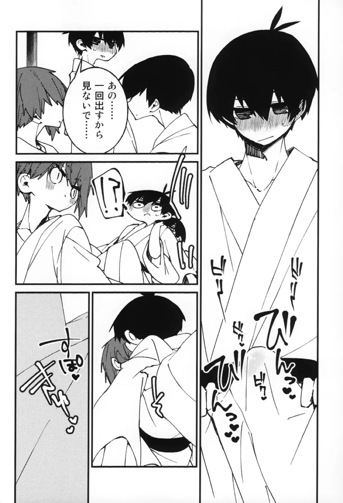 サメ×サメすくらんぶる【ブルーロック/潔黒】 page 11