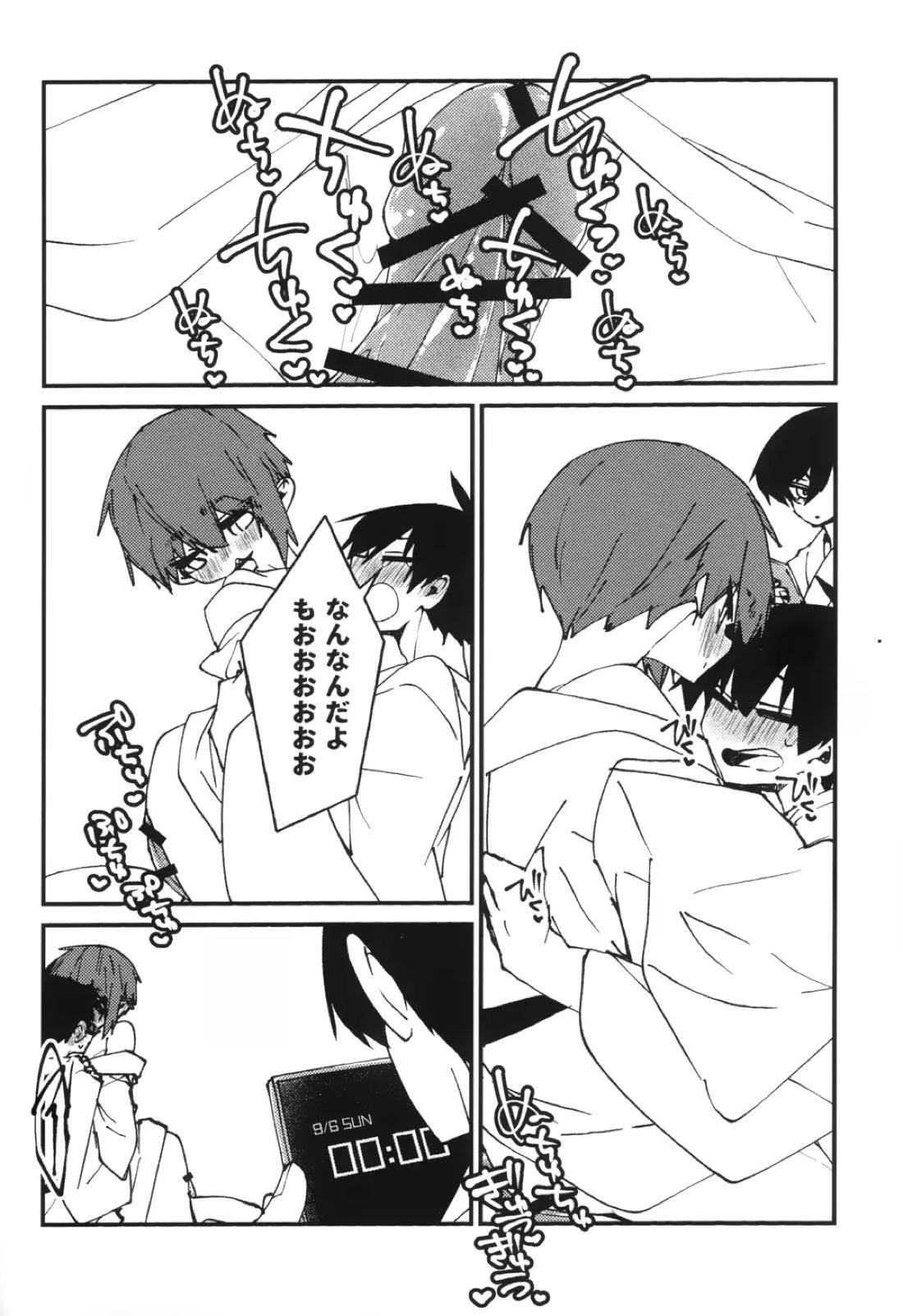サメ×サメすくらんぶる【ブルーロック/潔黒】 page 13