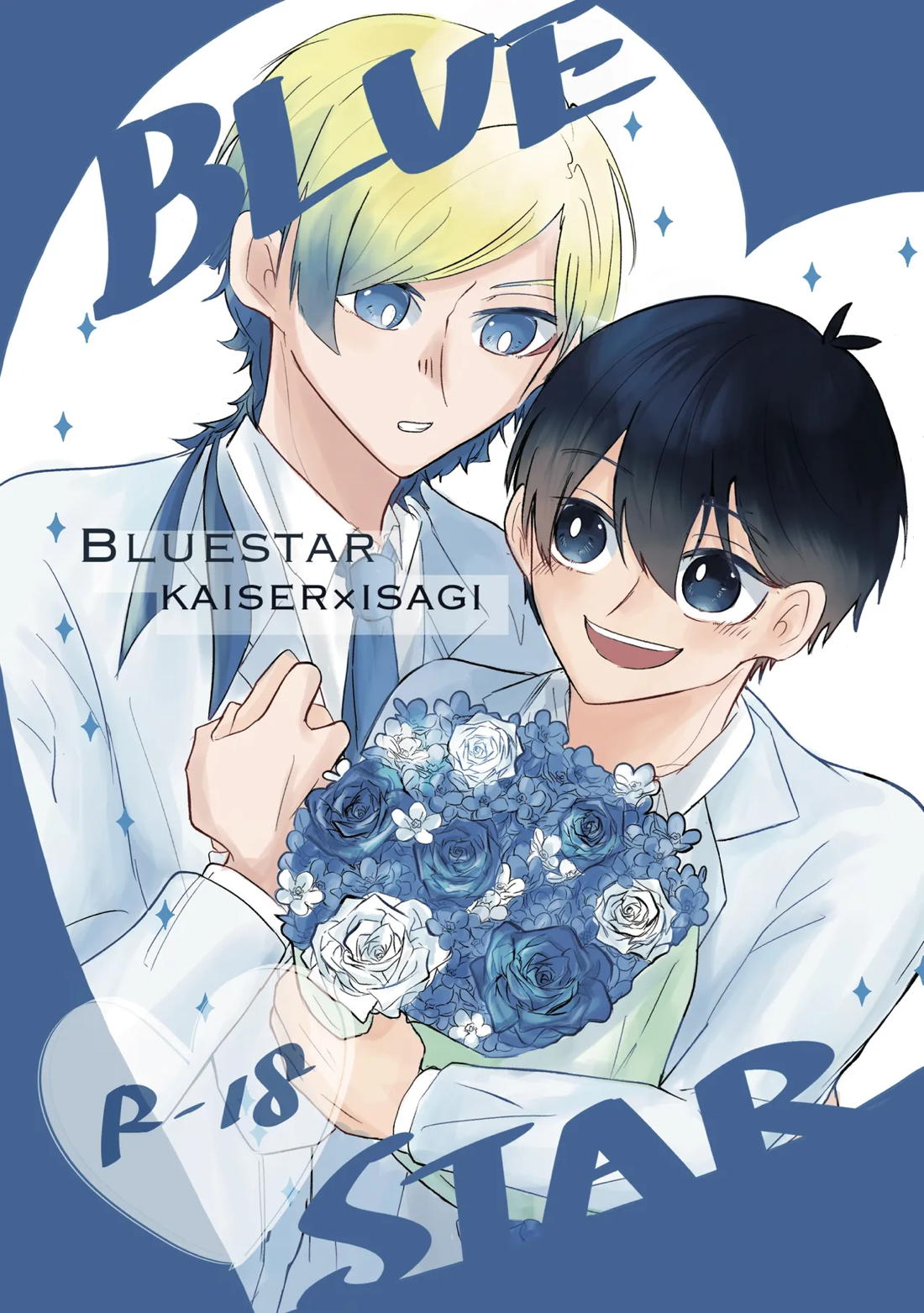 Recommended BL manga "BLUESTAR【ブルーロック/カイ潔】" cover image