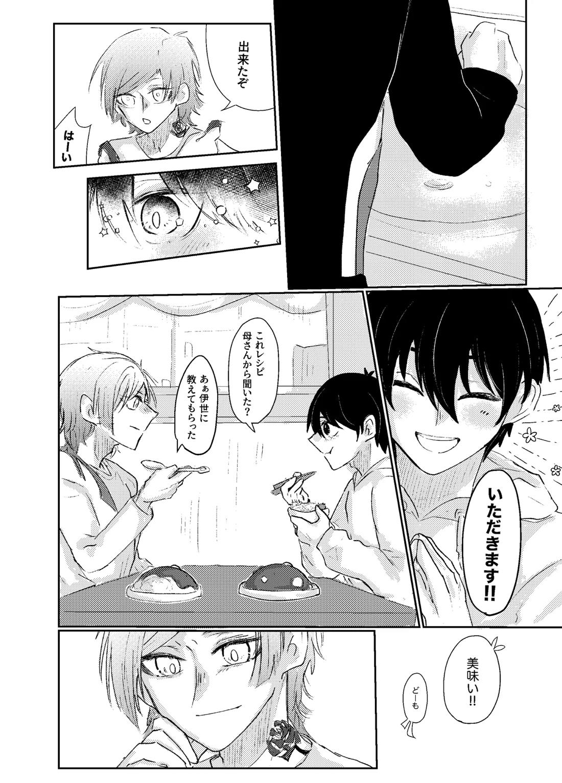 BLUESTAR【ブルーロック/カイ潔】 page 11
