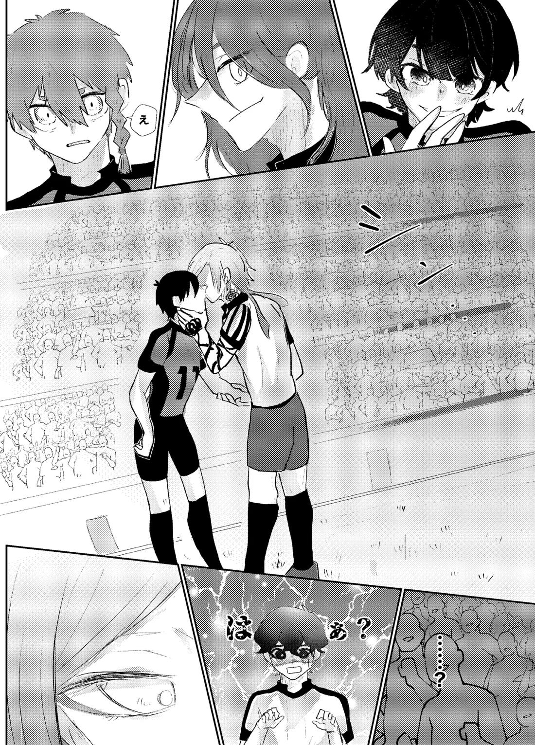 BLUESTAR【ブルーロック/カイ潔】 page 63