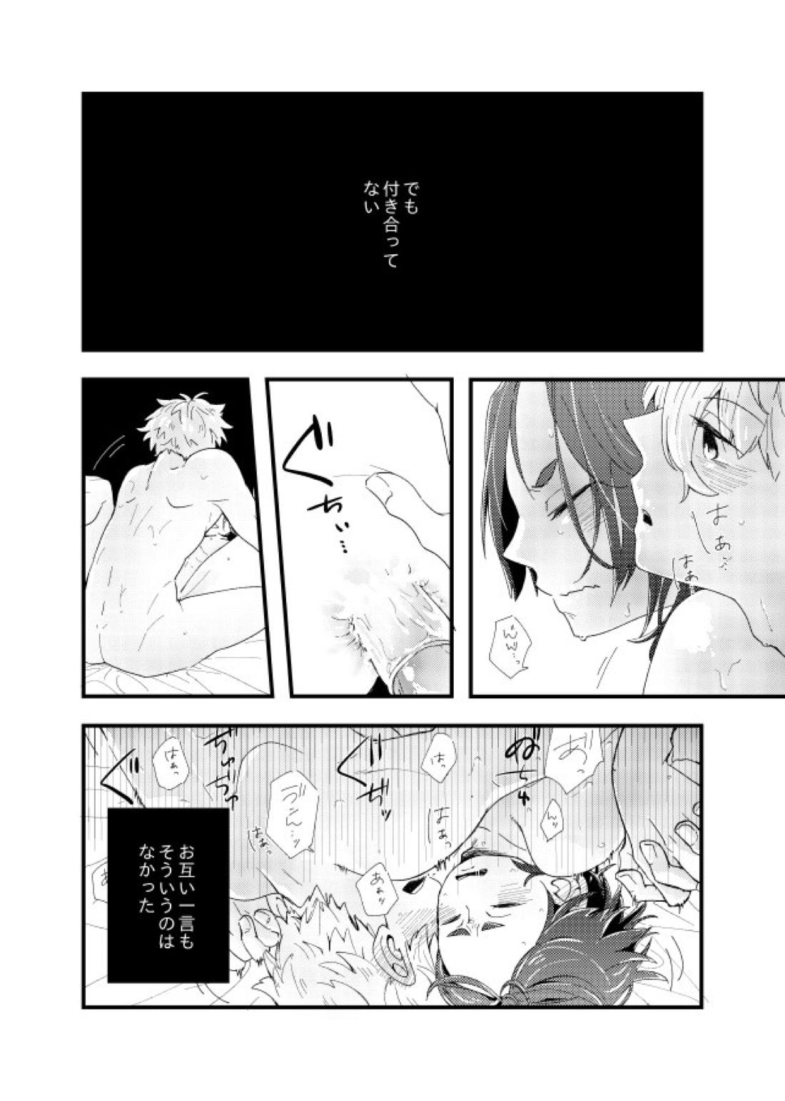 齟齬はちゅっちゅで宙に迷う【ブルーロック/凪玲】 page 12