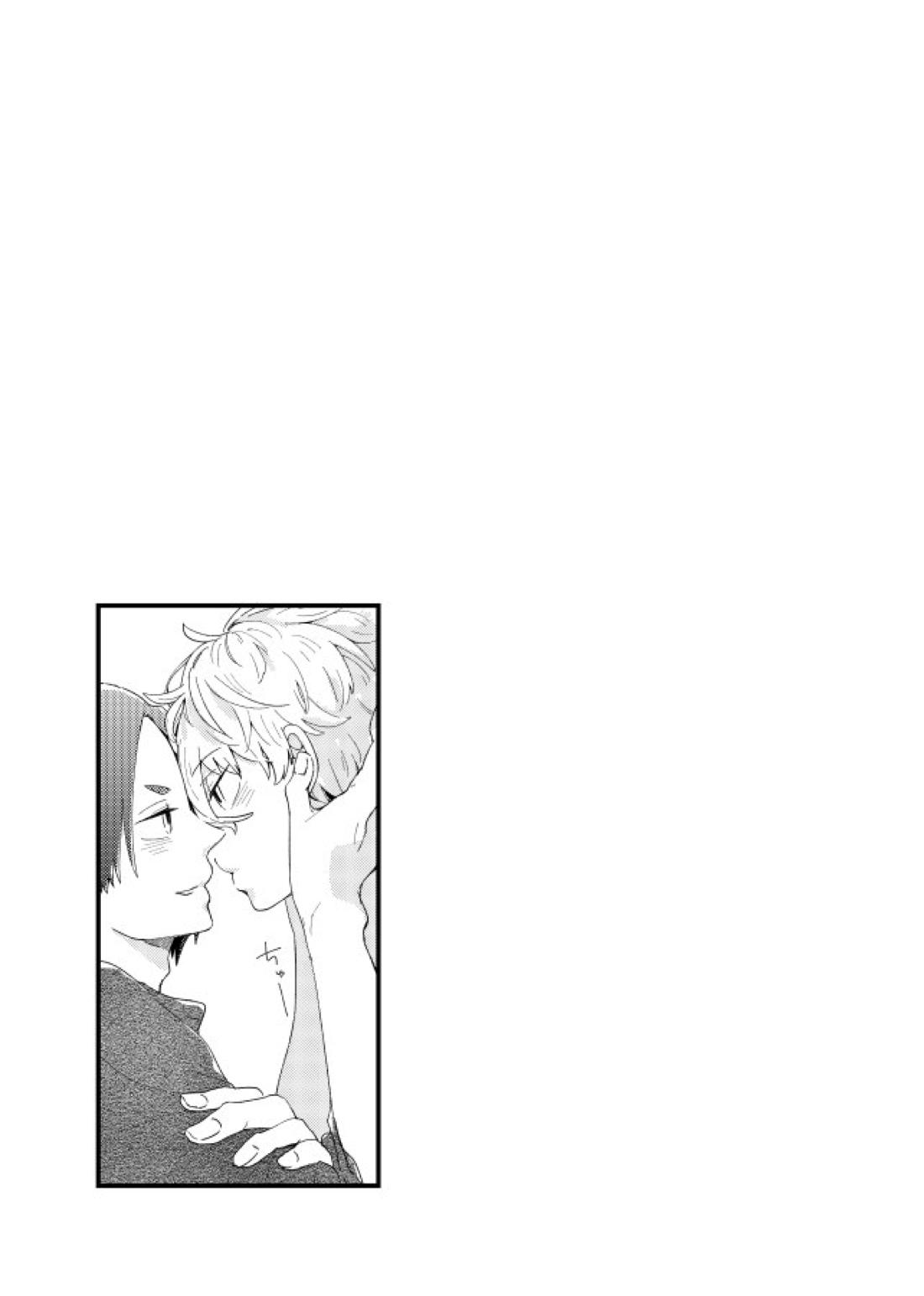 齟齬はちゅっちゅで宙に迷う【ブルーロック/凪玲】 page 15