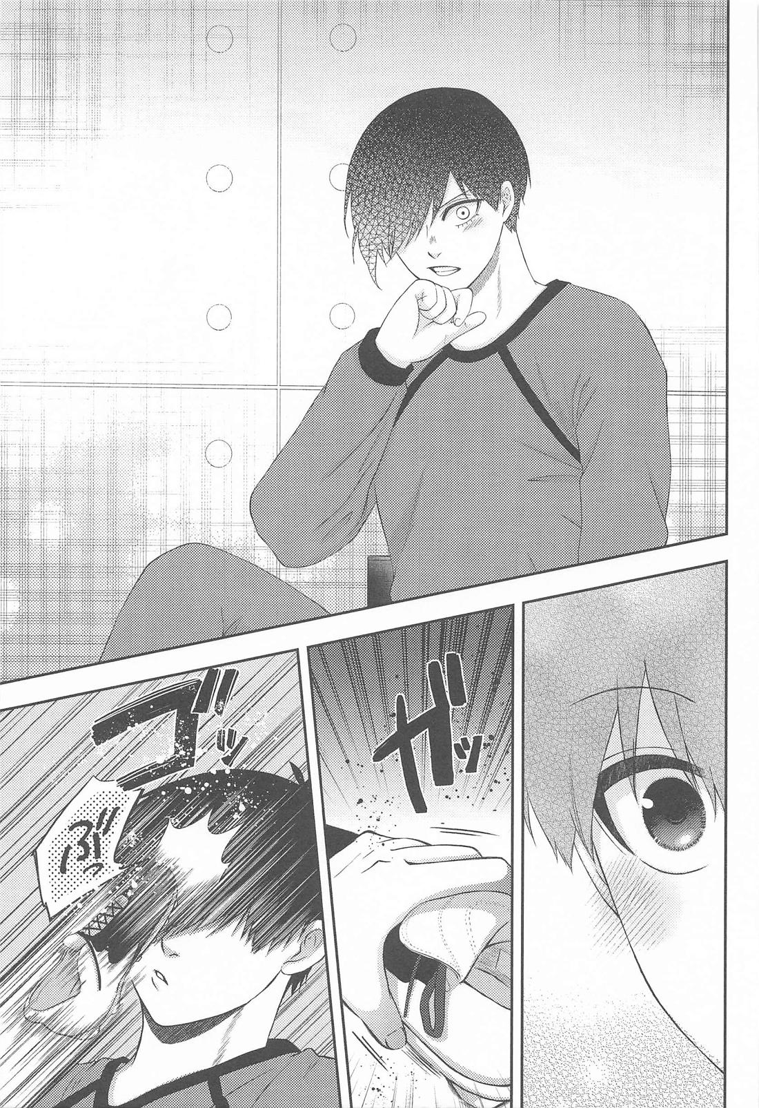無意識のカタチ【ブルーロック/凛潔】 page 14