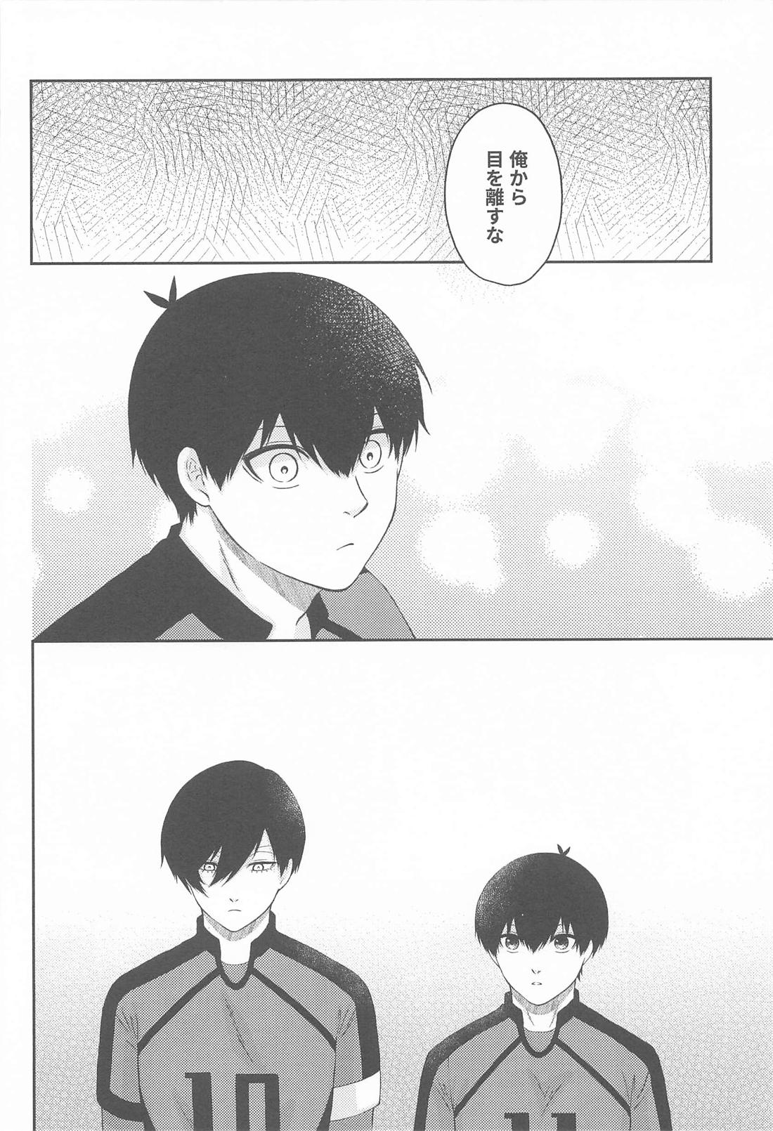 無意識のカタチ【ブルーロック/凛潔】 page 19