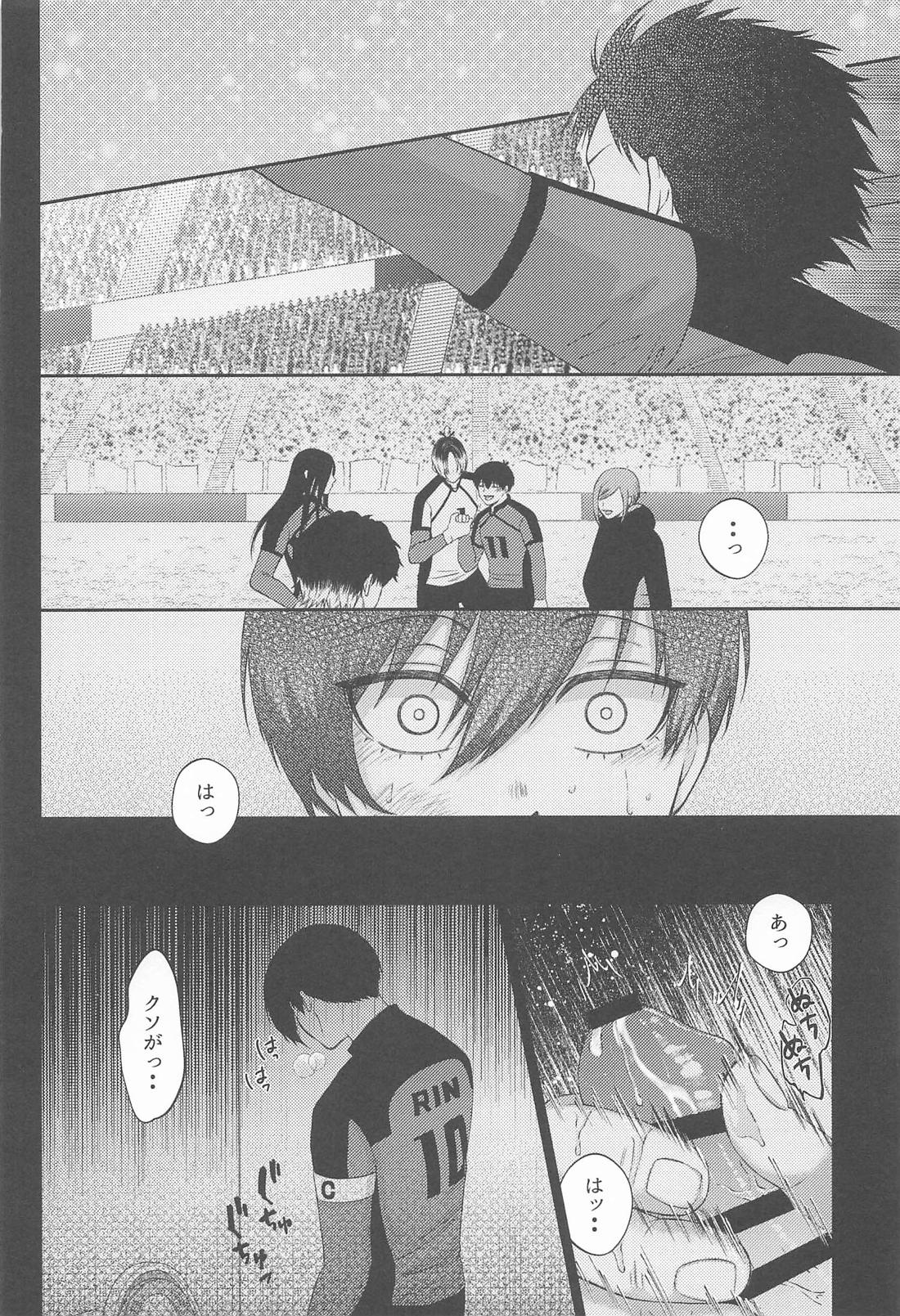 無意識のカタチ【ブルーロック/凛潔】 page 21