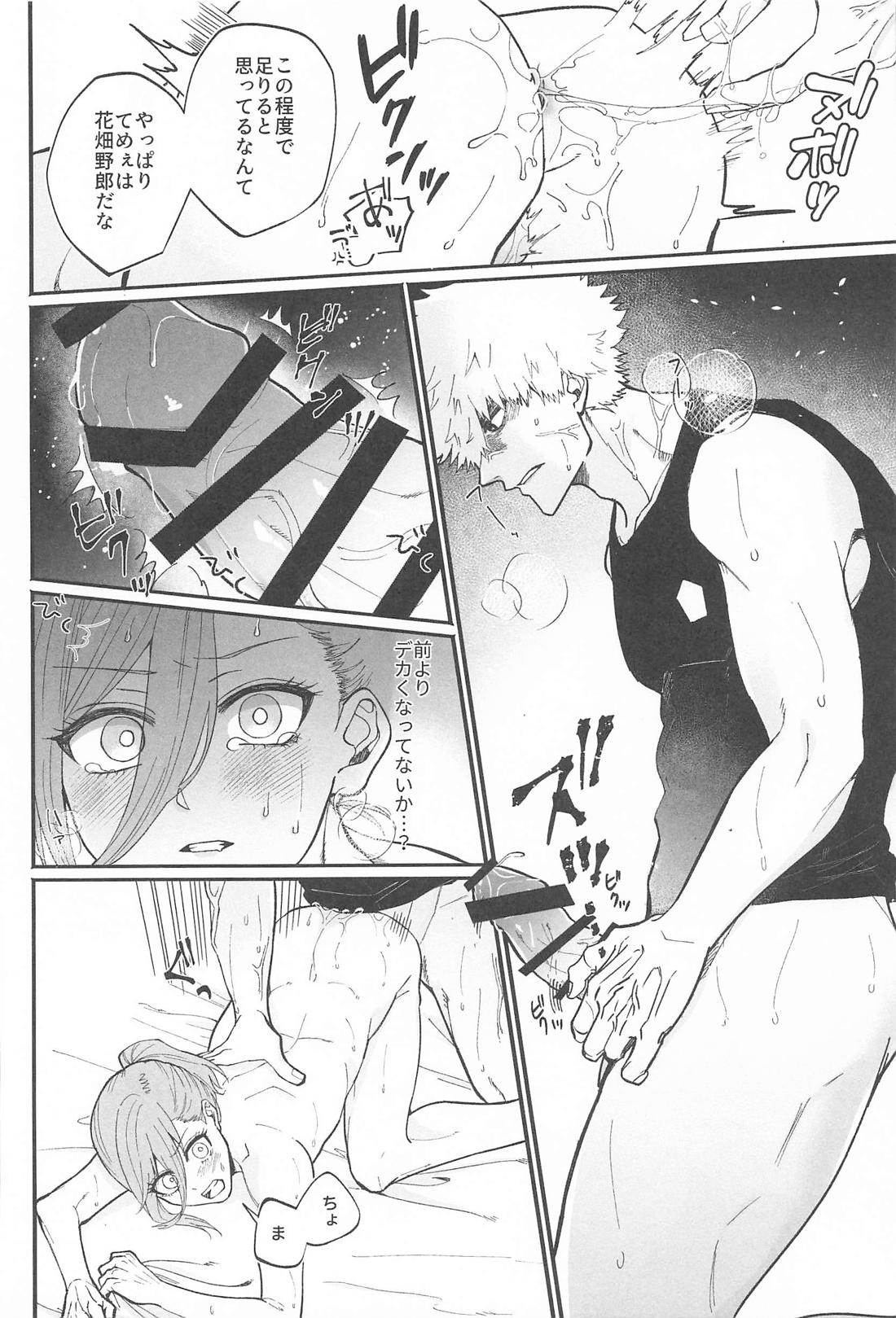 催眠アプリにご注意を！【ブルーロック/くにちぎ】 page 11