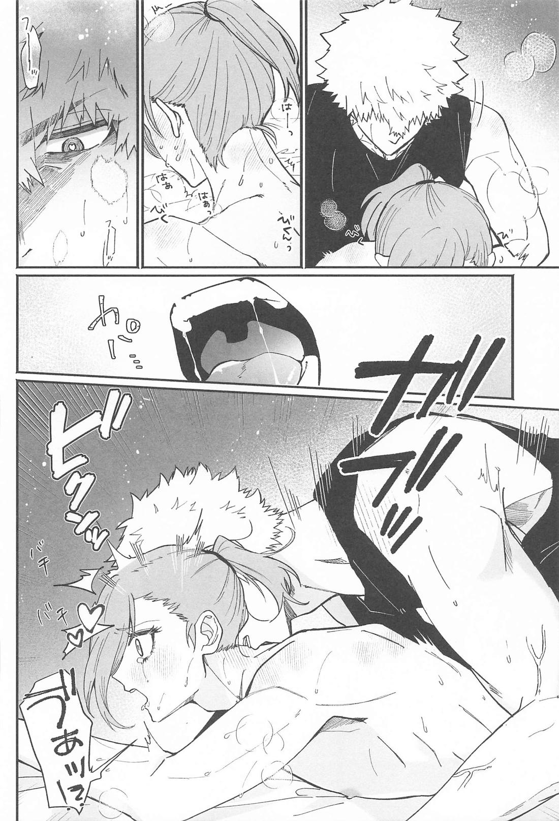 催眠アプリにご注意を！【ブルーロック/くにちぎ】 page 15