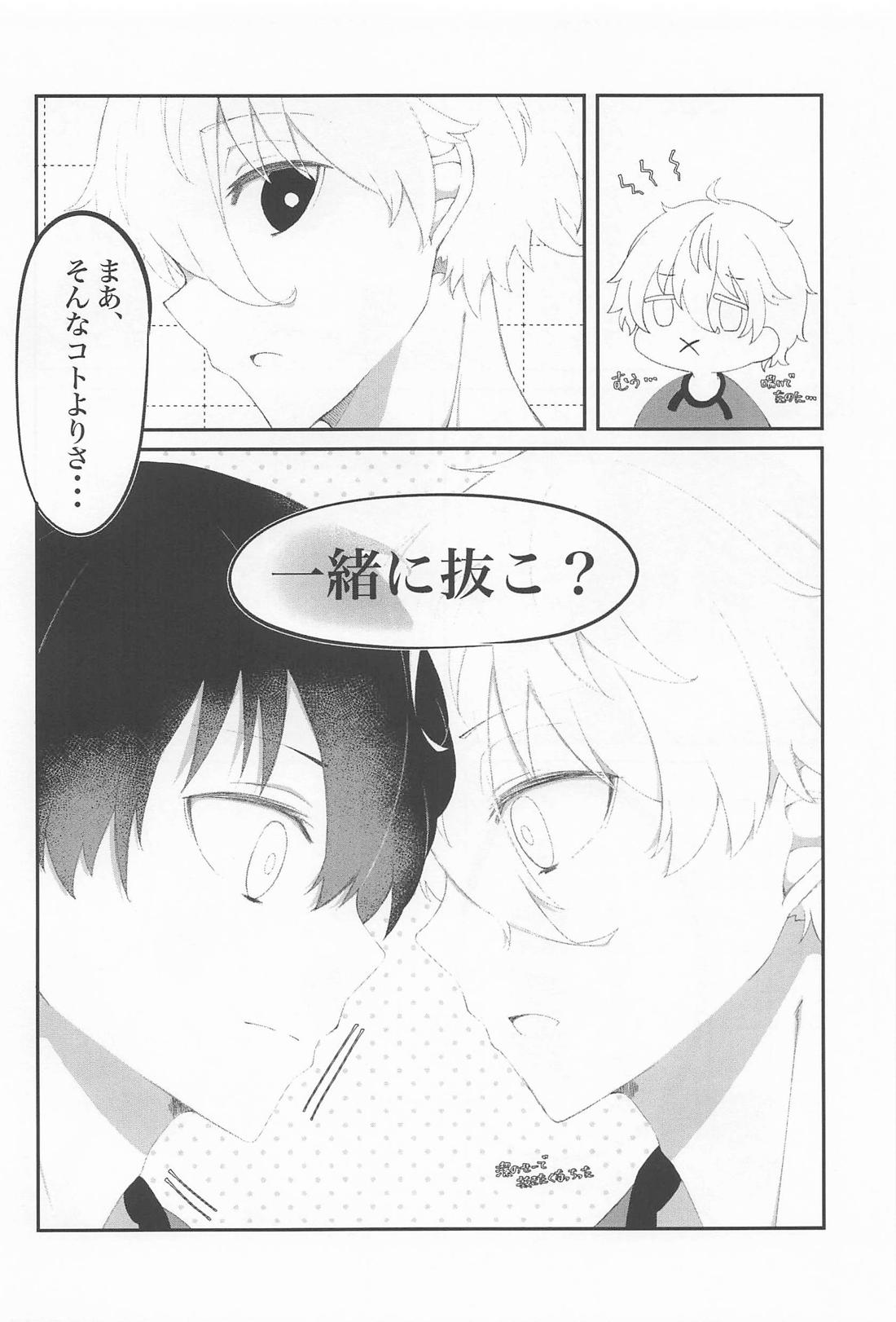 俺たち出会って2週間ぐらいだよな！？【ブルーロック/凪潔】 page 11