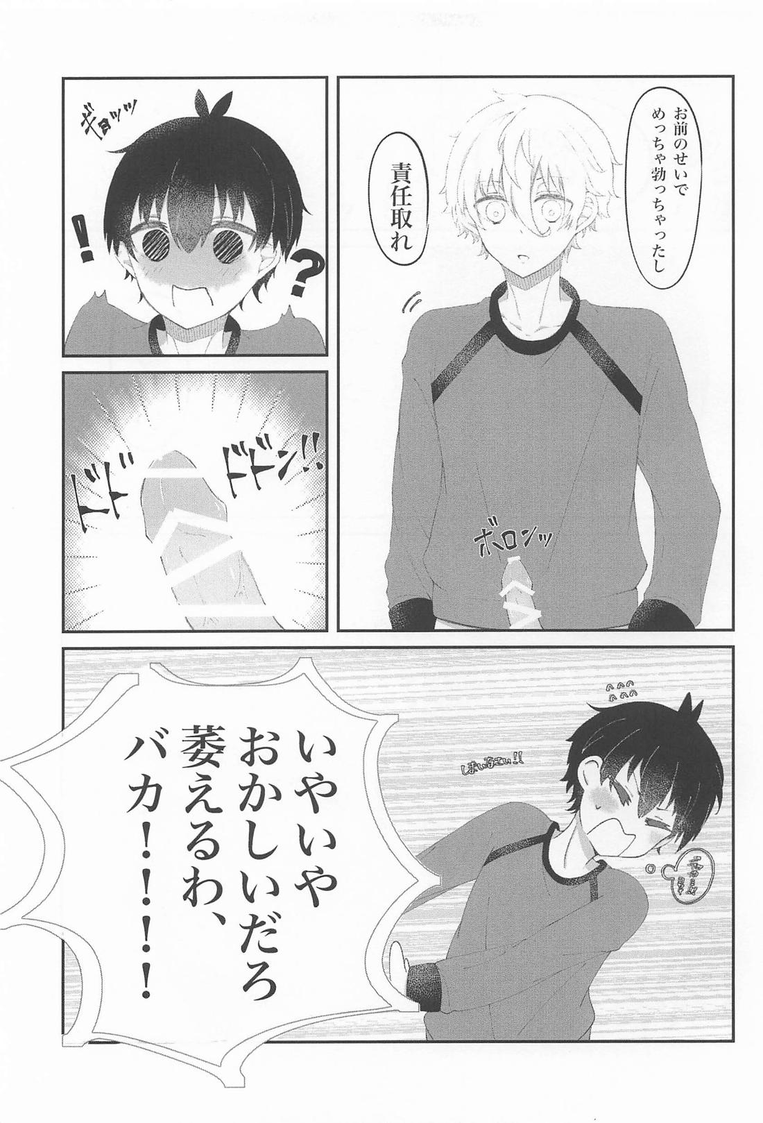 俺たち出会って2週間ぐらいだよな！？【ブルーロック/凪潔】 page 12
